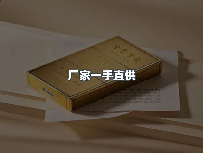 服务优势